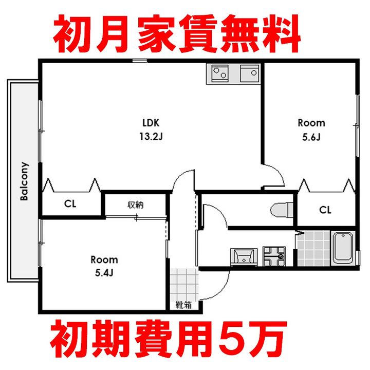 サンパレス高崎飯塚Bの間取り