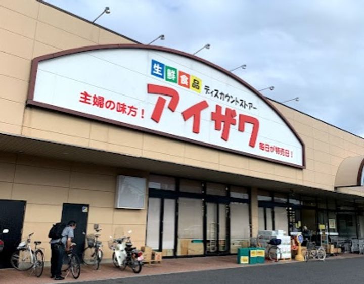 サンパレス高崎飯塚Bの周辺