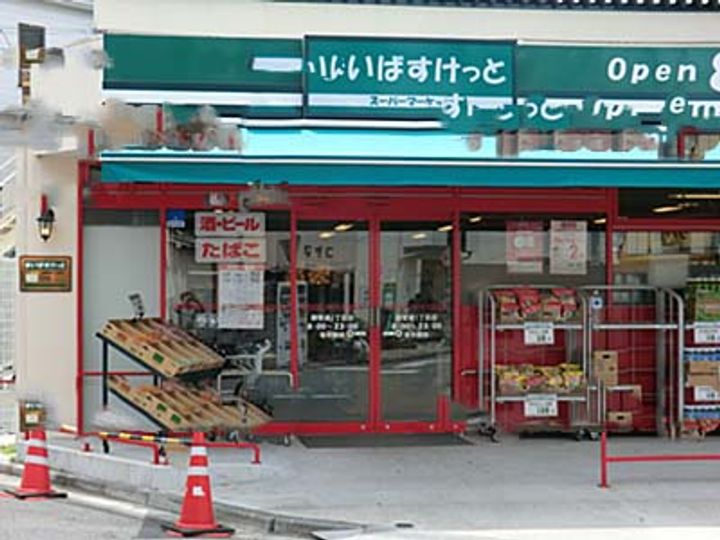 シティレジデンス北円山の周辺