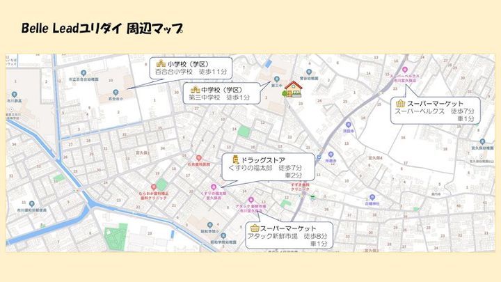 Belle Leadユリダイのその他画像