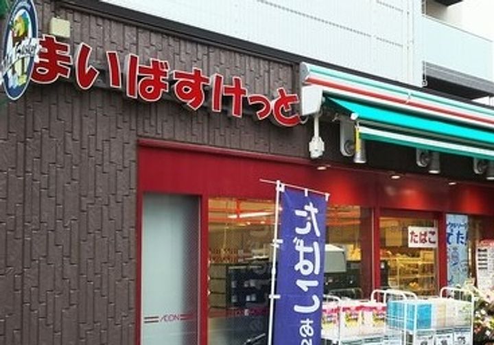 東京都江東区平野3(マンション)の賃貸物件の周辺