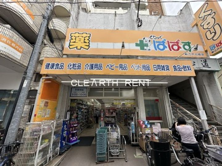 菱和パレス神楽坂の周辺