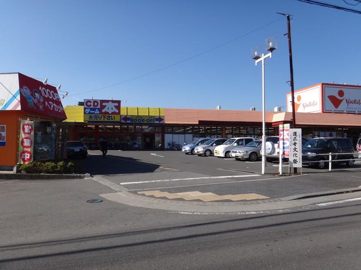 カークランドIの周辺