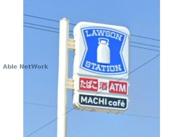 メゾン半田の周辺