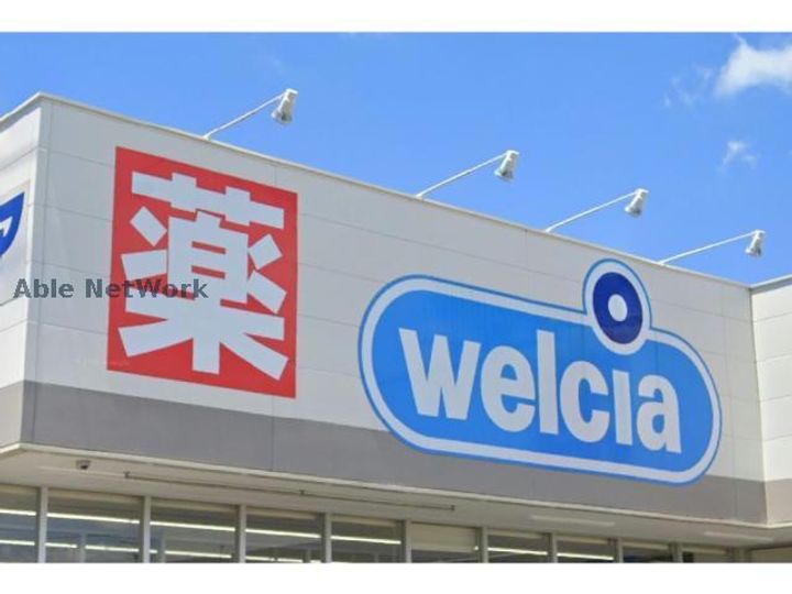 メゾン半田の周辺