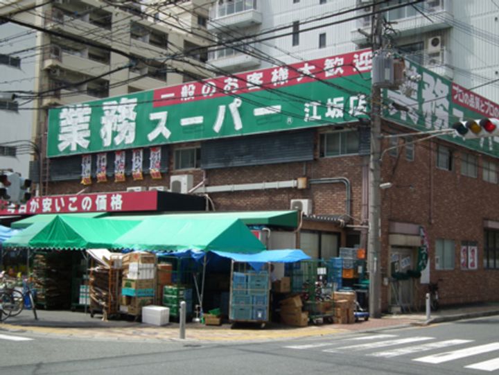 レクシア江坂の周辺