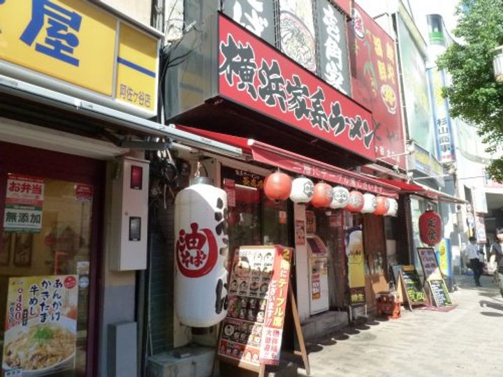 メゾン三愛の周辺