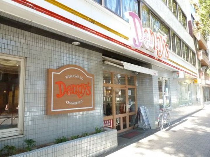 メゾン三愛の周辺
