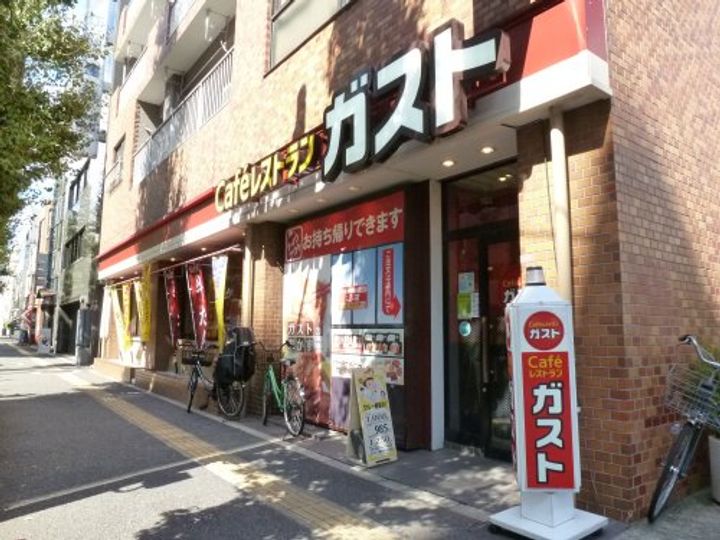 メゾン三愛の周辺