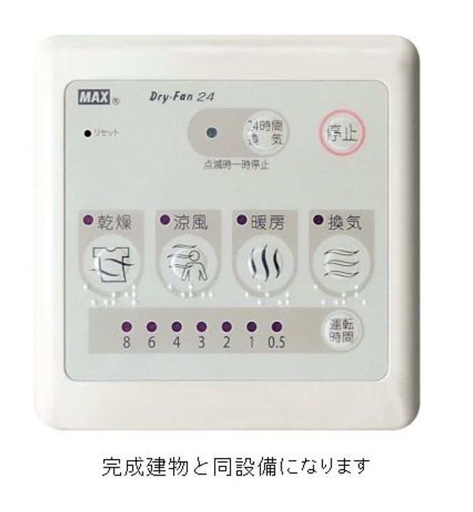 仮)八ケ崎7丁目アパートの内装