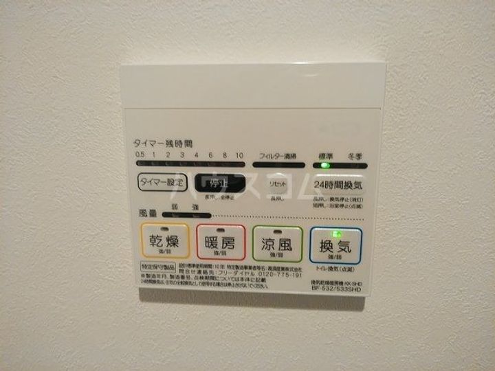 D-room綾瀬の内装
