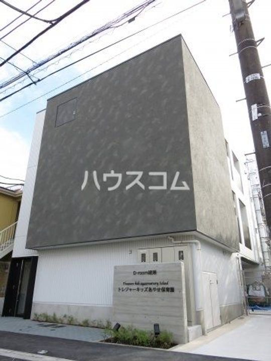D-room綾瀬の外観