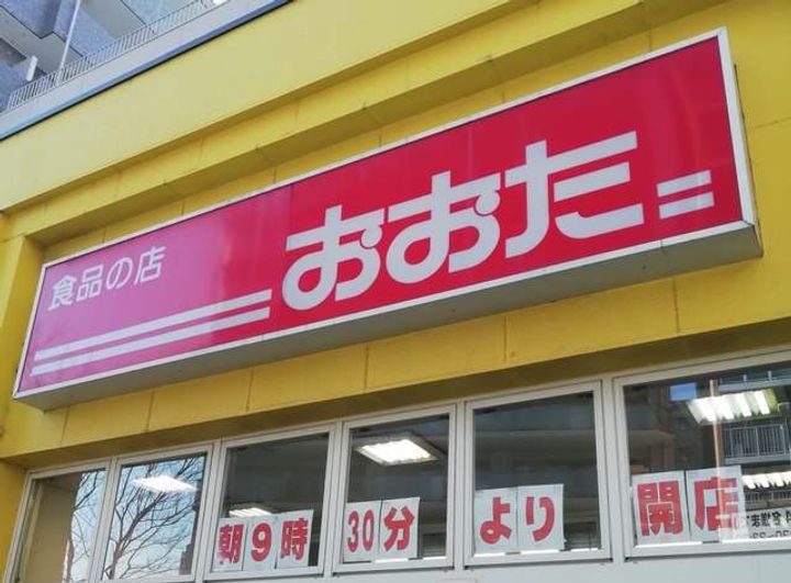 クレール花水木の周辺