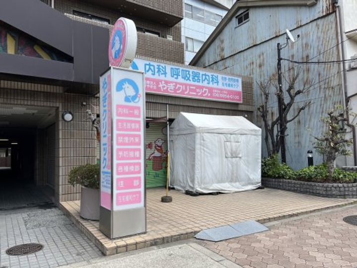 グレーシィ高殿の周辺