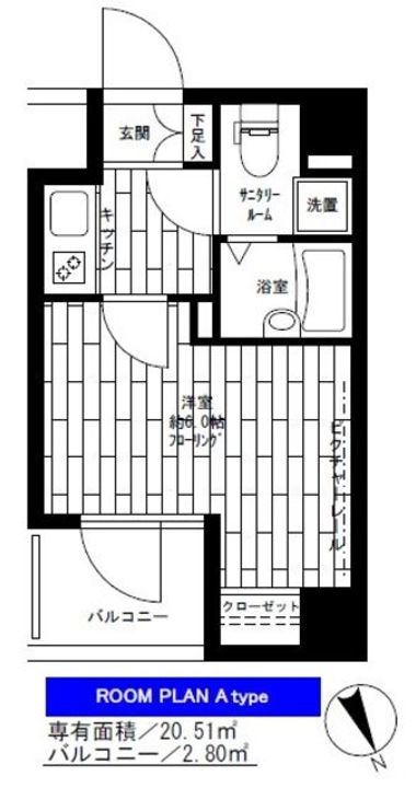 ステージグランデ文京小石川の間取り