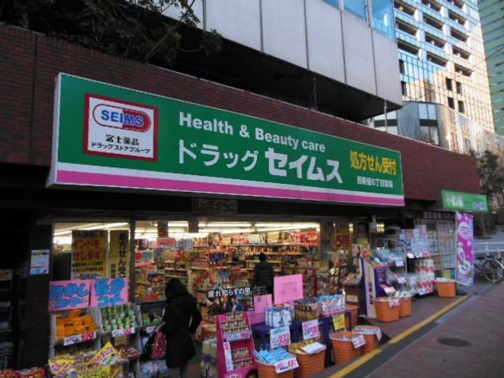 ガラ・グランディ西新宿の周辺