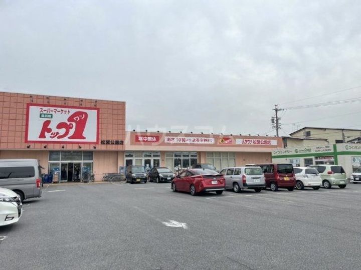 大曽根様貸家の周辺