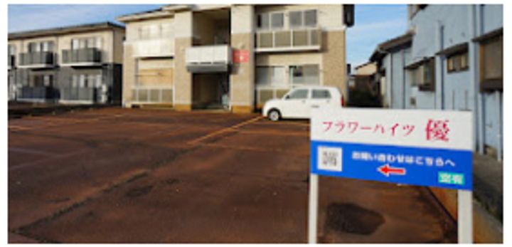 フラワーハイツ優の地図