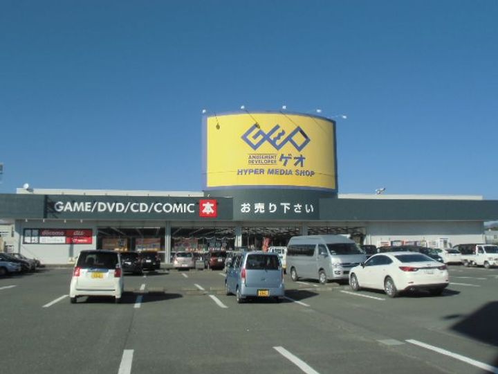 ドミールVIの周辺