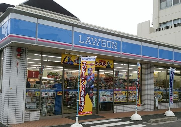 サリオス庚午北の周辺