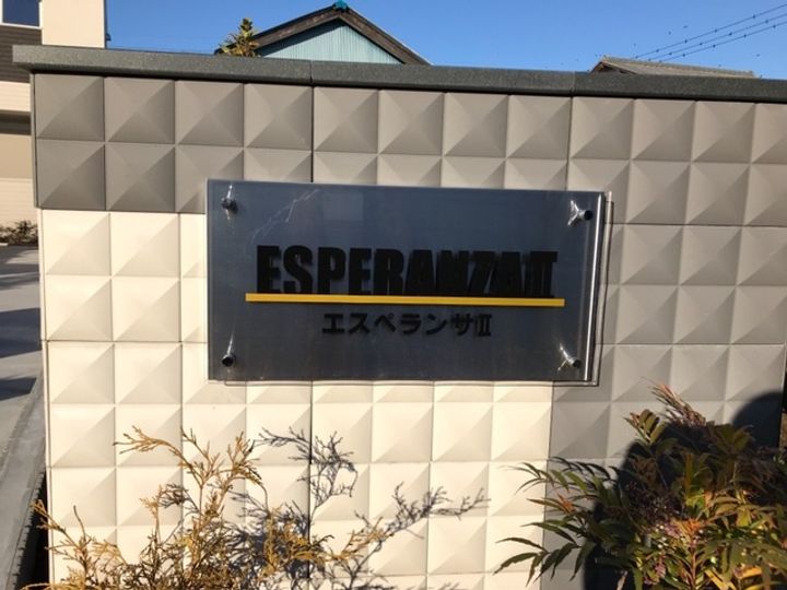 千葉県茂原市茂原(アパート)の賃貸物件の地図