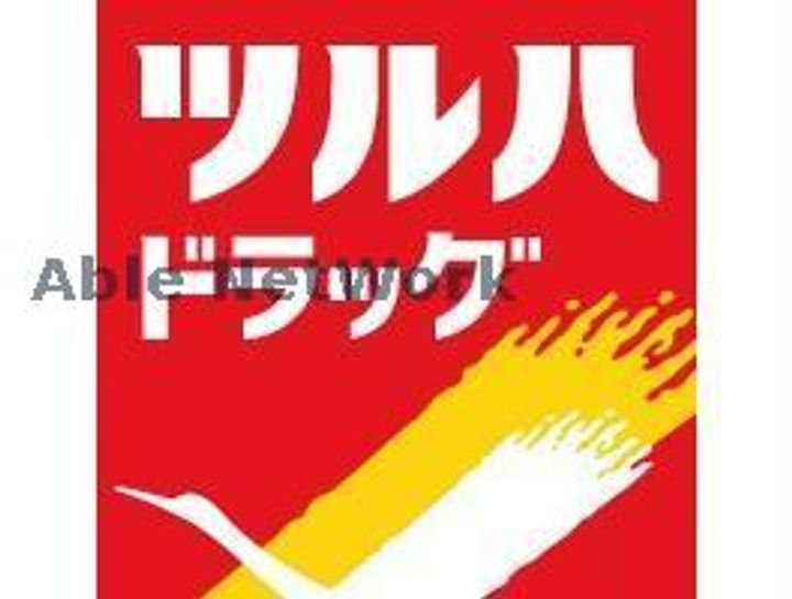 茨城県古河市諸川(アパート)の賃貸物件の周辺