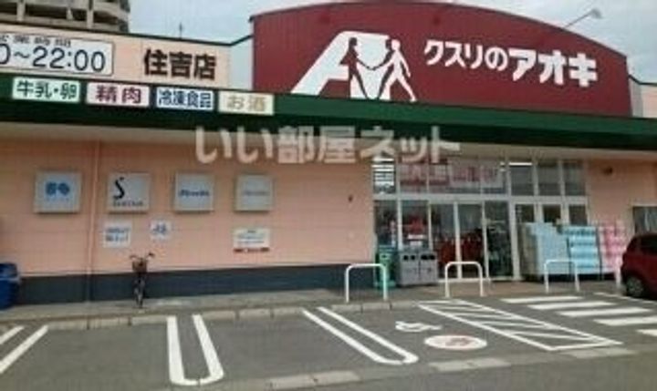 新潟県新発田市住吉町3(アパート)の賃貸物件の周辺