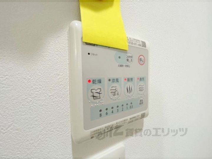 アート星田駅前の内装