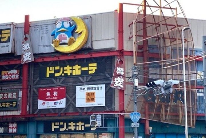 大阪府東大阪市西石切町3(アパート)の賃貸物件の周辺