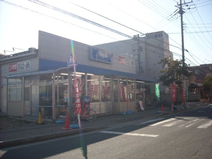 アーバンヒルの周辺