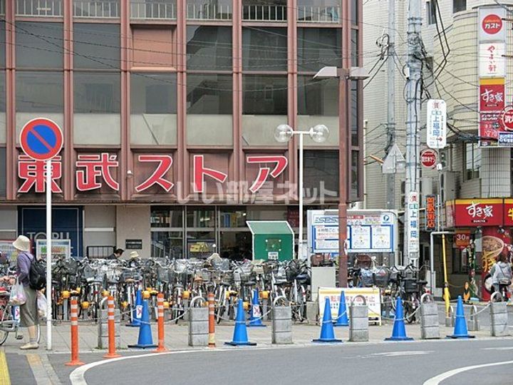 プレシス上福岡の周辺