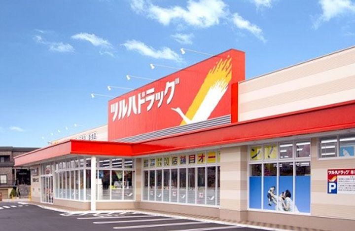 アイルの周辺