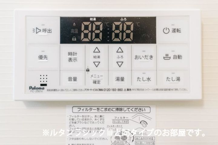 上安3丁目アパート(027642601)の内装