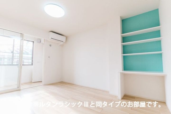 上安3丁目アパート(027642601)の居間