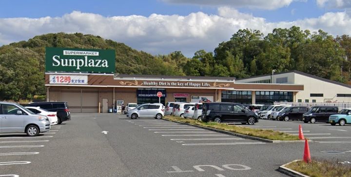 スタビラマンションの周辺