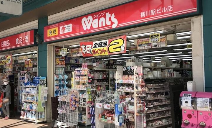 フレア21三滝の周辺