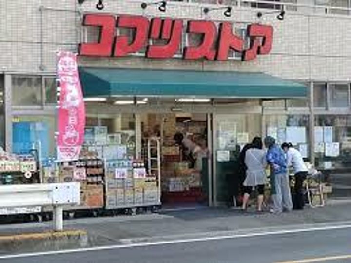 トゥールモンド新横浜の周辺