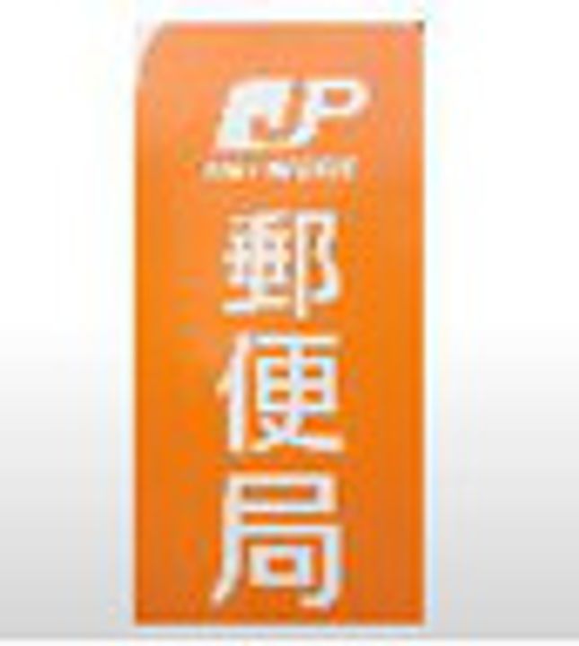 GRANDTIC 後楽園の周辺