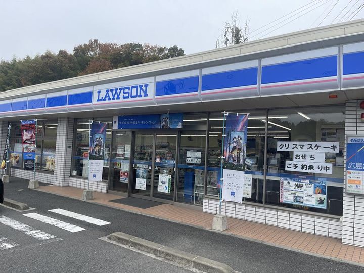 クレメントの周辺