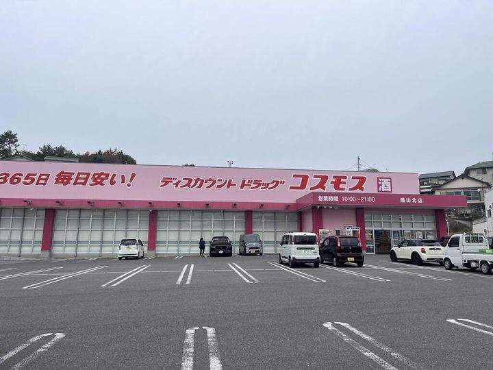 クレメントの周辺