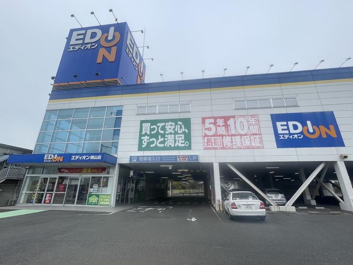 クレメントの周辺