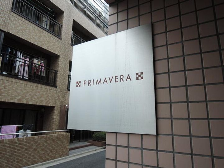 プリマベーラの地図