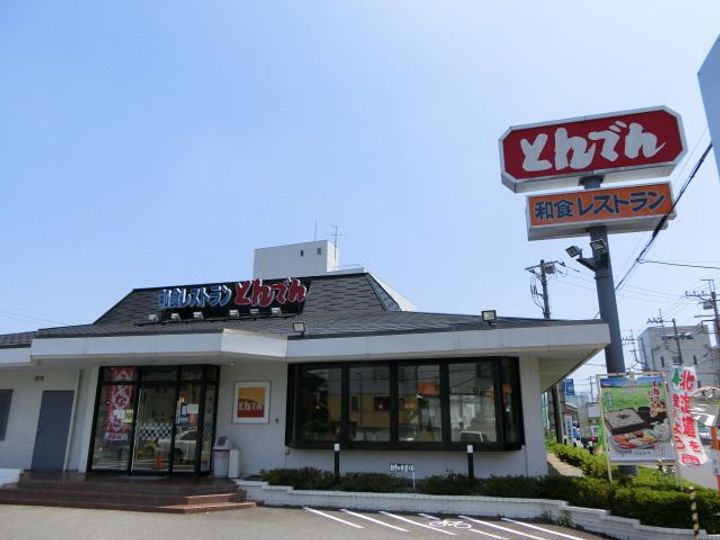 コージーハウスBの周辺