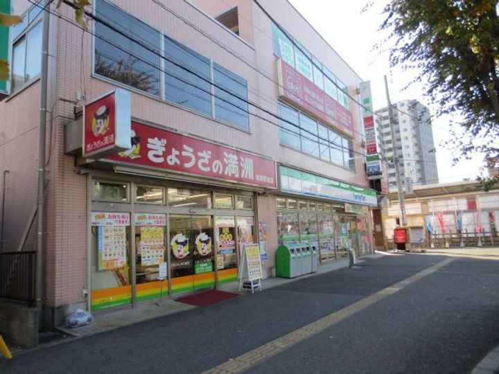 コージーハウスBの周辺