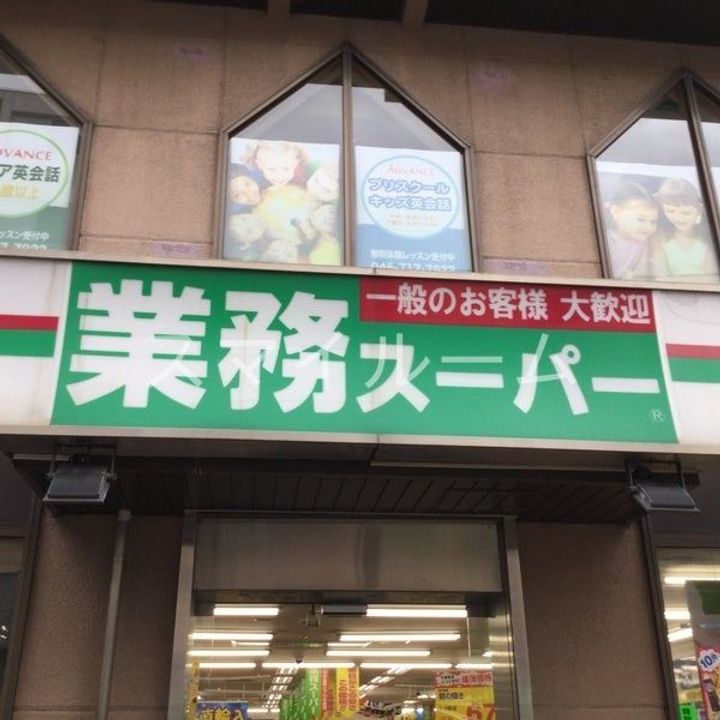 神奈川県横浜市鶴見区寺谷2(アパート)の賃貸物件の周辺