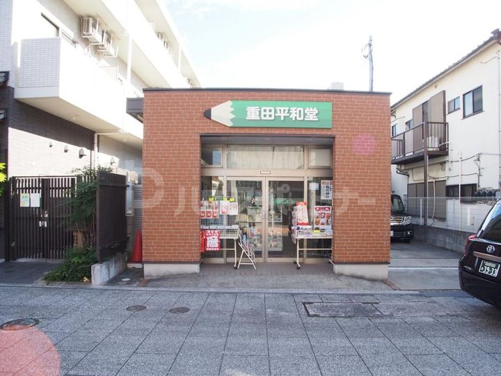 千葉県船橋市東中山2(一戸建)の賃貸物件の周辺