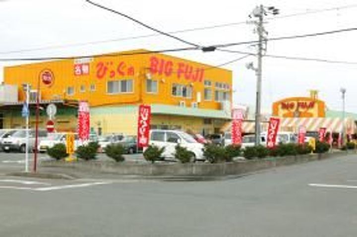 グリーンヒル秋葉Aの周辺