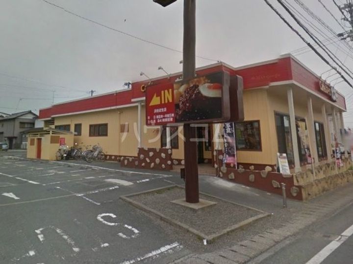 グリーンヒル秋葉Aの周辺