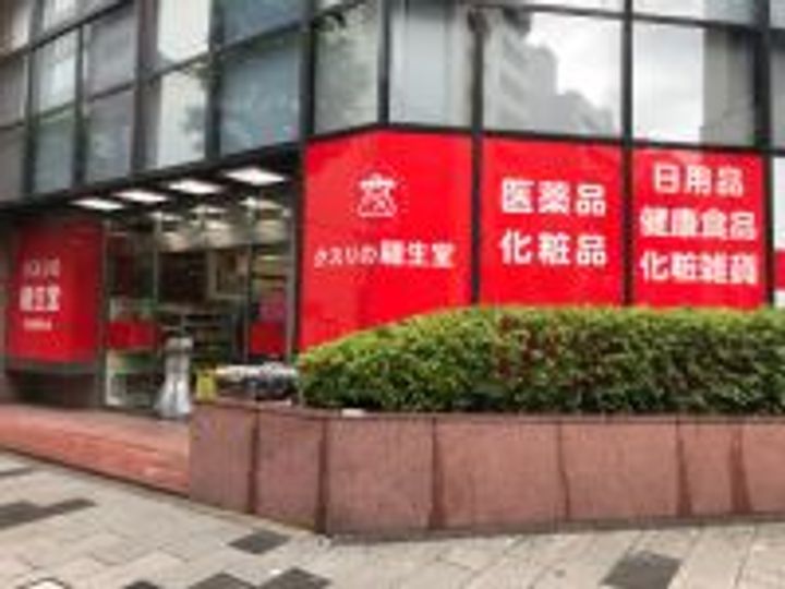 東京都新宿区内藤町(マンション)の賃貸物件の周辺