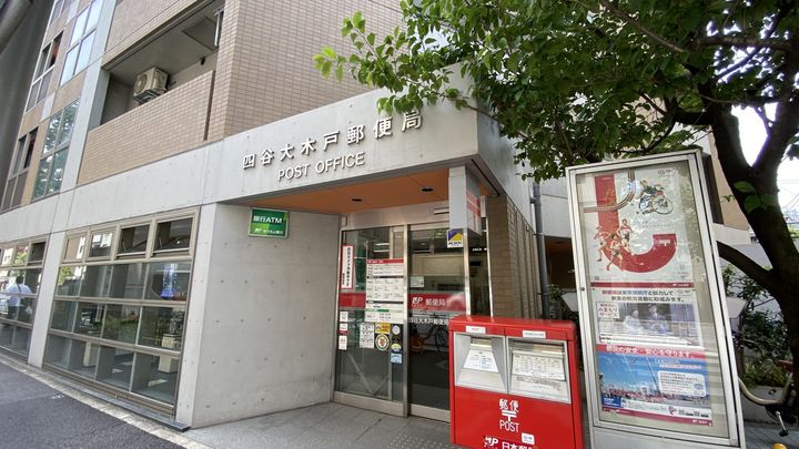 東京都新宿区内藤町(マンション)の賃貸物件の周辺